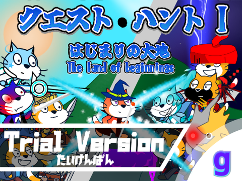 Trial Version for Quest Hunt